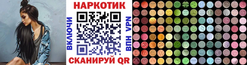 Где продают наркотики Стрежевой ГАШ  МДМА  A PVP  МЕФ  КОКАИН 