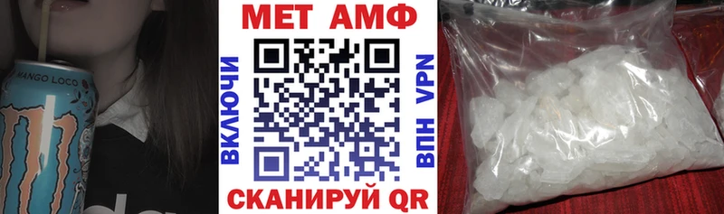 Амфетамин 98%  Стрежевой 