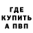 Кетамин VHQ Pop Gapon