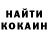 КЕТАМИН ketamine Svetik Melnyk