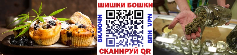 Canna-Cookies марихуана Стрежевой