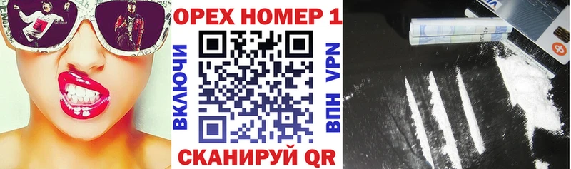 Cocaine Перу  закладки  ОМГ ОМГ зеркало  Стрежевой 