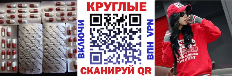 Ecstasy Дубай  где купить наркоту  Стрежевой 