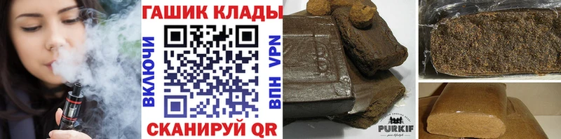 ГАШИШ индика сатива  Стрежевой 