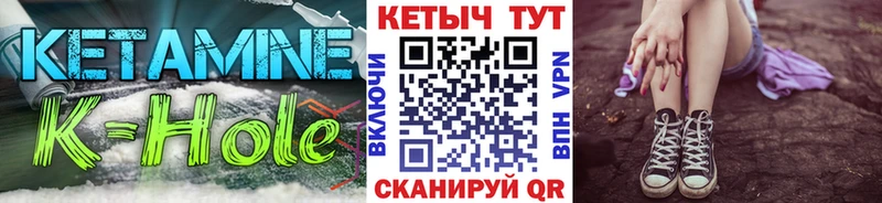 shop какой сайт  omg как войти  Стрежевой  КЕТАМИН VHQ 