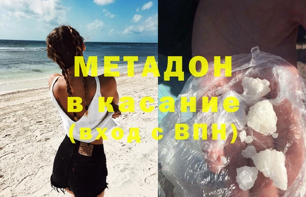 гашиш Армянск