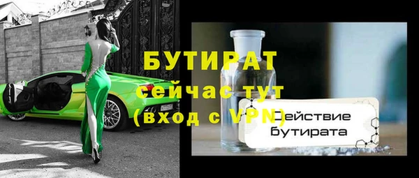 прущие грибы Арсеньев