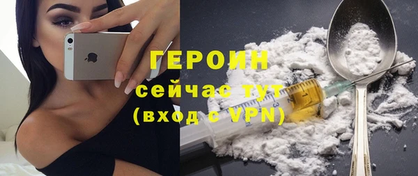 прущие грибы Арсеньев