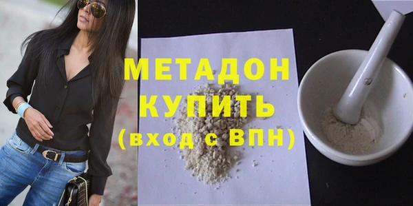 прущие грибы Арсеньев