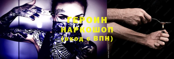 гашиш Армянск