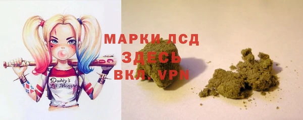 гашиш Армянск