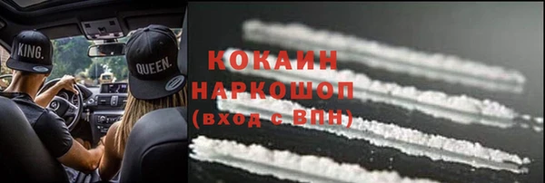 прущие грибы Арсеньев