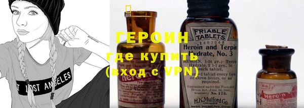 гашиш Армянск