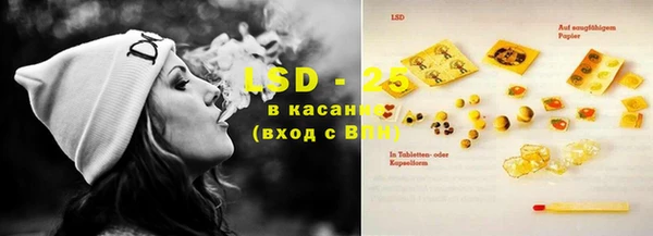 каннабис Зеленодольск