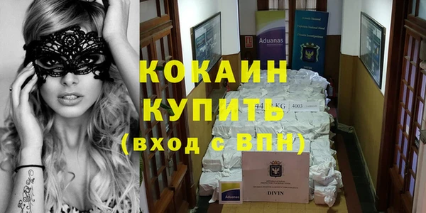 гашиш Армянск
