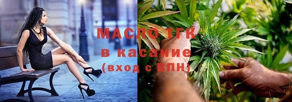 прущие грибы Арсеньев