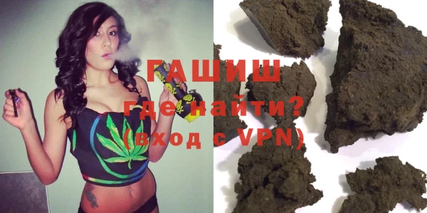 гашиш Аркадак