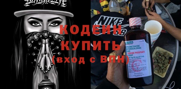 гашиш Армянск