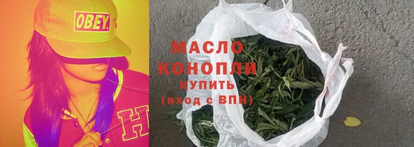 прущие грибы Арсеньев
