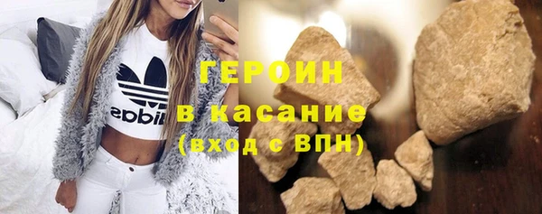 прущие грибы Арсеньев