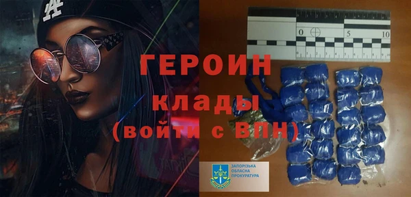 прущие грибы Арсеньев