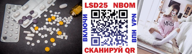 omg ССЫЛКА  Стрежевой  Лсд 25 экстази ecstasy 