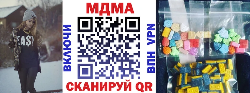 MDMA молли  магазин  наркотиков  Стрежевой 