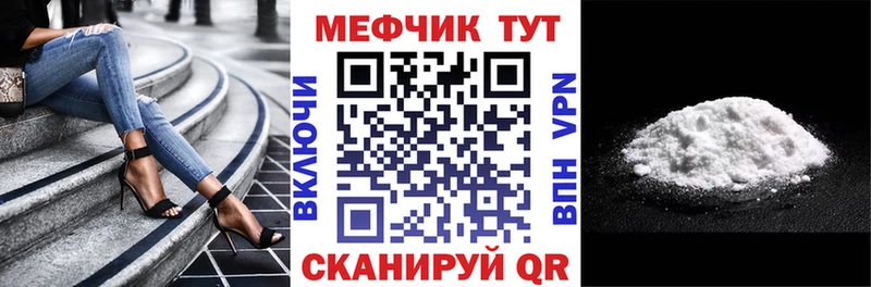 МЯУ-МЯУ VHQ  Стрежевой 