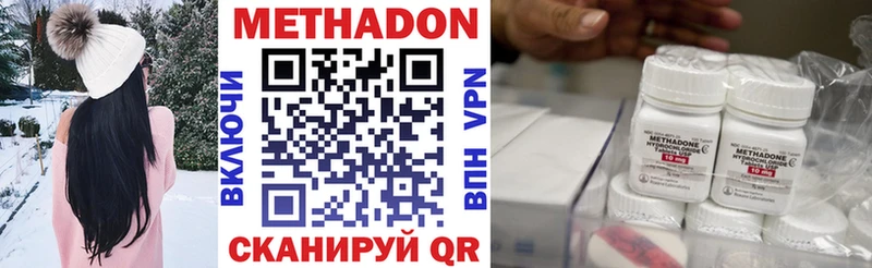 МЕТАДОН белоснежный  кракен tor  Стрежевой 