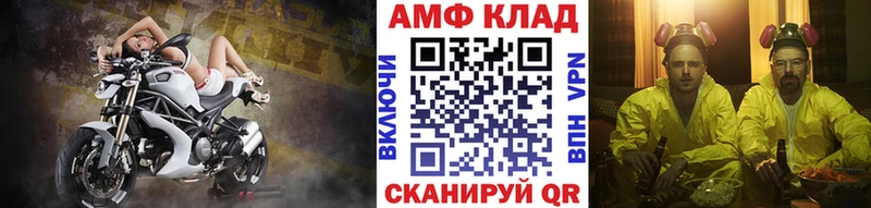 продажа наркотиков  Стрежевой  omg вход  Метамфетамин винт 