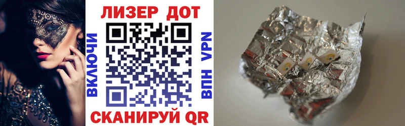 закладка  Стрежевой  Марки N-bome 1,8мг 