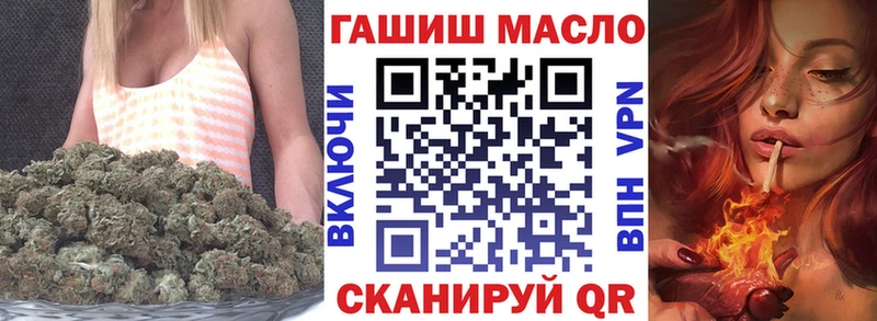 наркошоп  blacksprut ONION  Дистиллят ТГК вейп с тгк  Стрежевой 