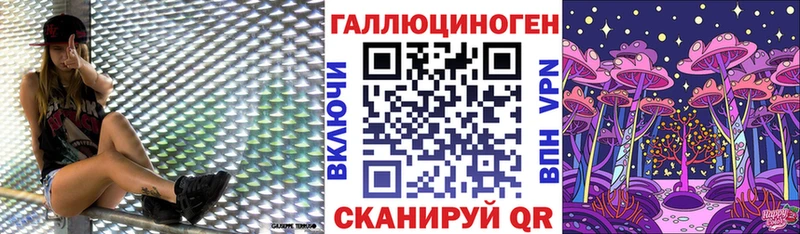 Галлюциногенные грибы Psilocybine cubensis  мега ССЫЛКА  Стрежевой  закладки 