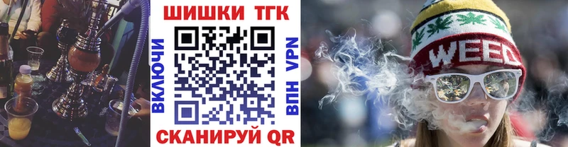 Каннабис THC 21%  Стрежевой 