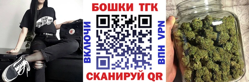 Бошки Шишки план Стрежевой